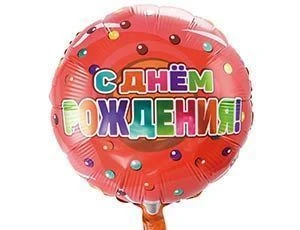 Воздушные шары - Пончик (ЦвеТТорг - доставка цветов в Тольятти | Самара)