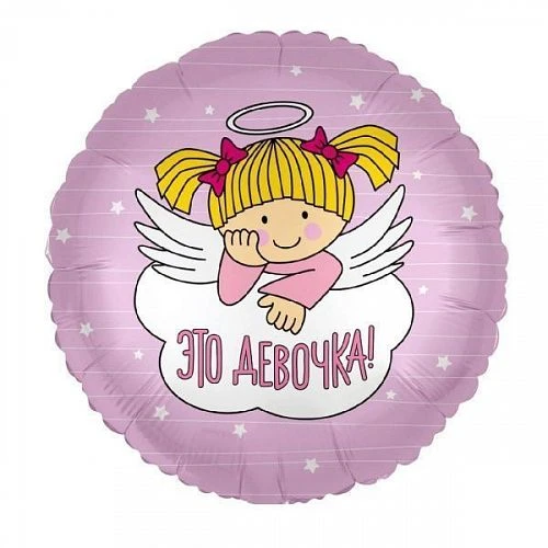 Воздушные шары - Девочка ангел (ЦвеТТорг - доставка цветов в Тольятти | Самара)